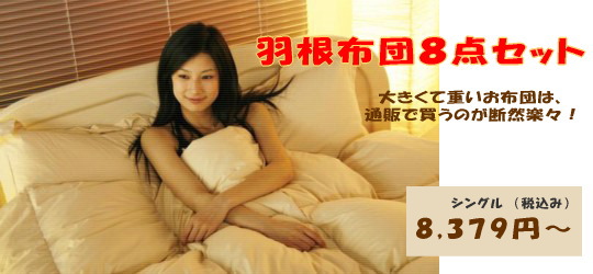 �H���z�c�W�_�Z�b�g�̒ʐM�̔�