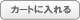 ��q�q�̗�����J���[�Z���s�[�z�c�Z�b�g�@�V���O���@���x���_�[���J�[�g�ɓ����B